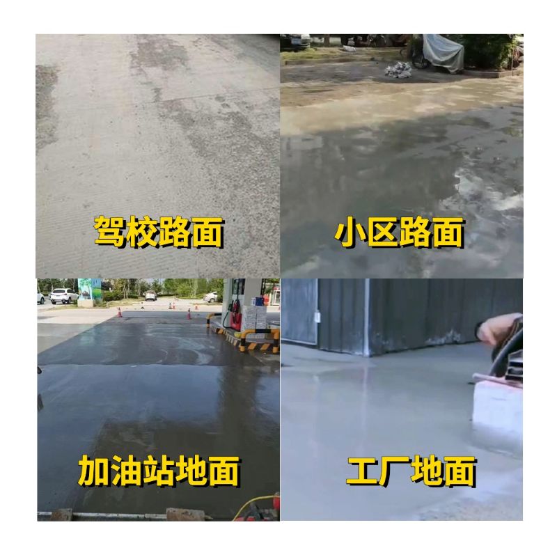 台中市老旧道路翻新快速解决方案