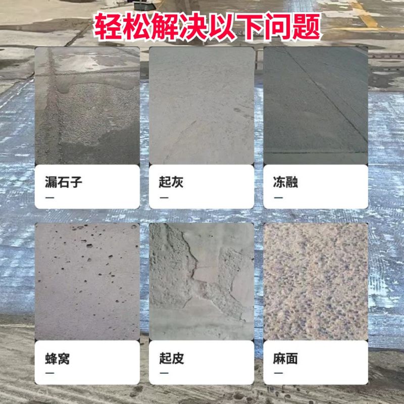 台中市低碳市政修补材料简单快速修补道路恢复交通